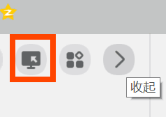如何远程控制计算机？