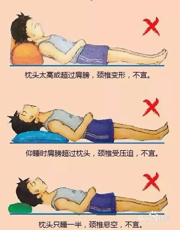 为什么酒店开房要放4个枕头