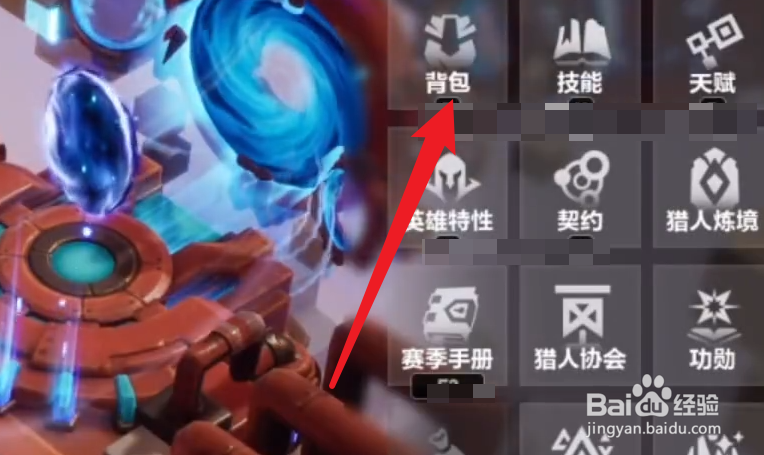 火炬之光无限战意怎么获得