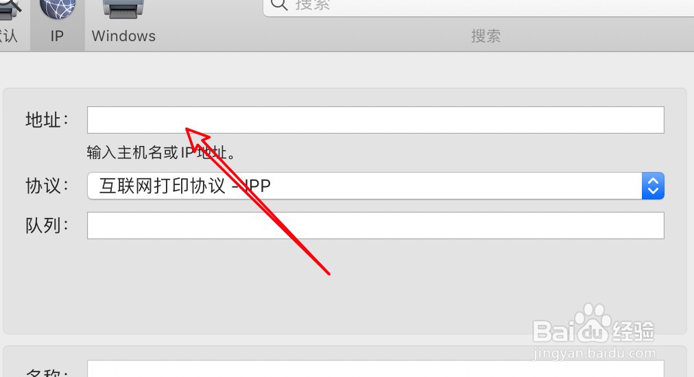 mac连接打印机