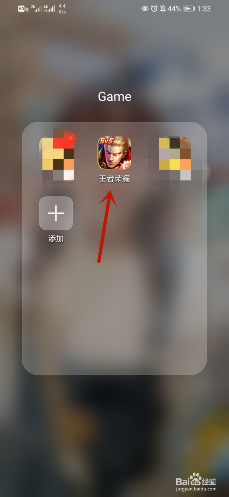 怎么查看清明节王者荣耀可以玩多久