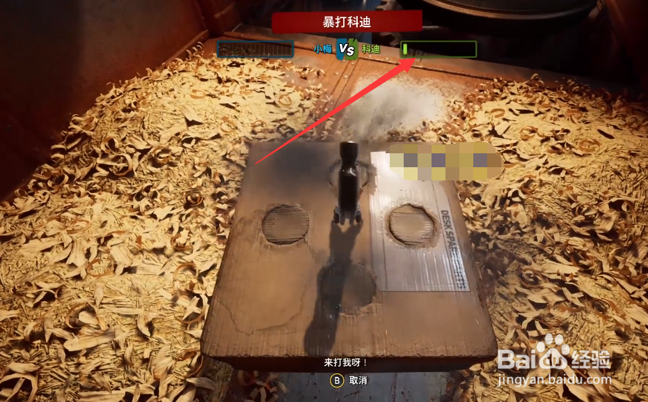 双人成行成就攻略