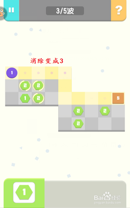 方圆之战游戏玩法攻略 如何布局