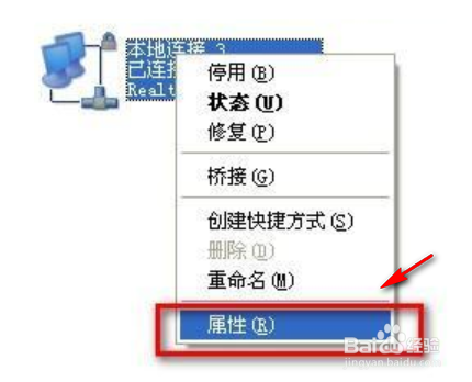电脑只能上QQ不能上网怎么办