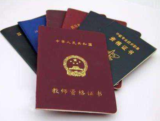 教师资格证考试一般笔试时间是什么时候