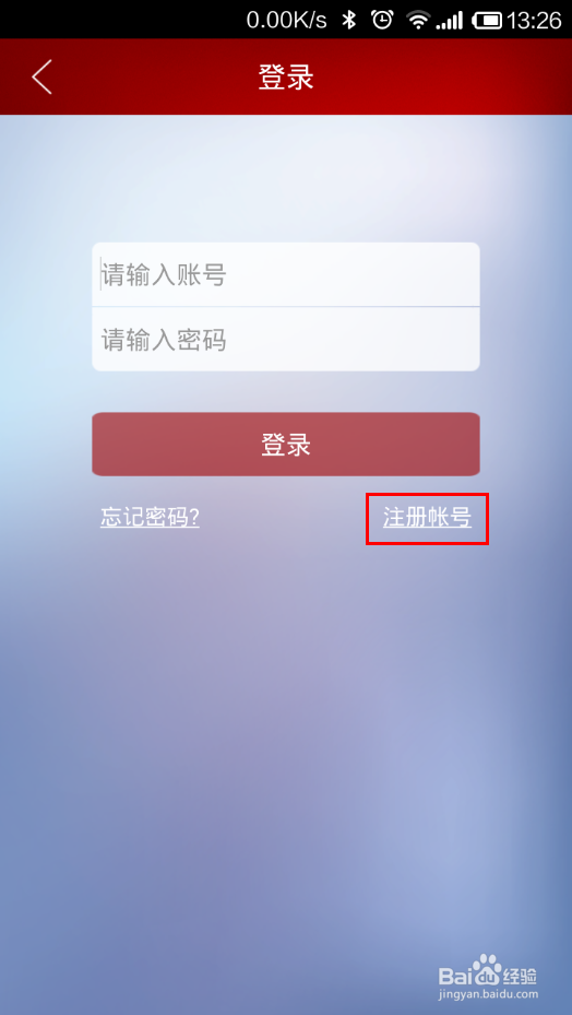 第一企信使用教程