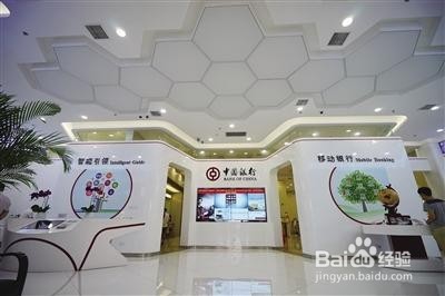 中国银行的手机银行怎么开通