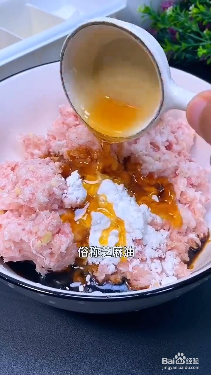 如何制作有黏性的饺子馅
