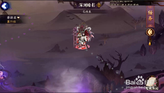 阴阳师头像框魔骨邪影怎样获得