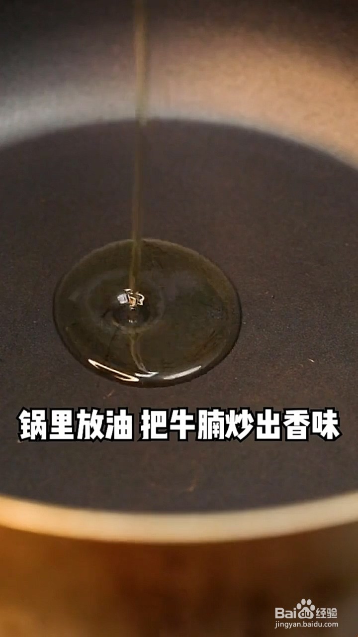 如何制作西红柿炖牛腩