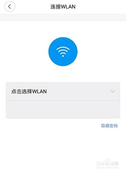 小米wifi放大器如何重置