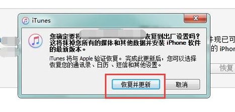 苹果4的访问限制密码可以输错几次