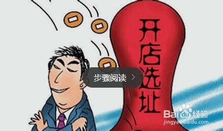 小型足疗店如何盈利