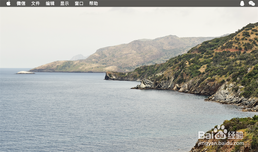 MacBook怎样退出qq登录？快捷键是什么？