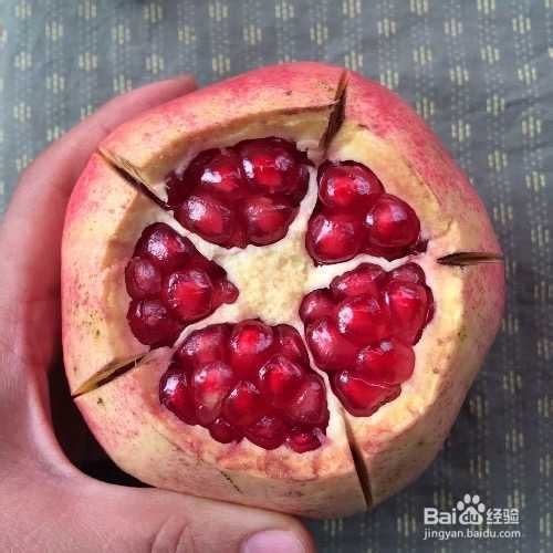 如何优雅的吃石榴!
