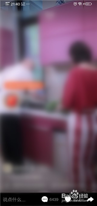 快手极速版怎么手机号登录