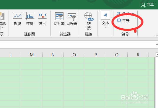 表格大于等于≥怎么输入