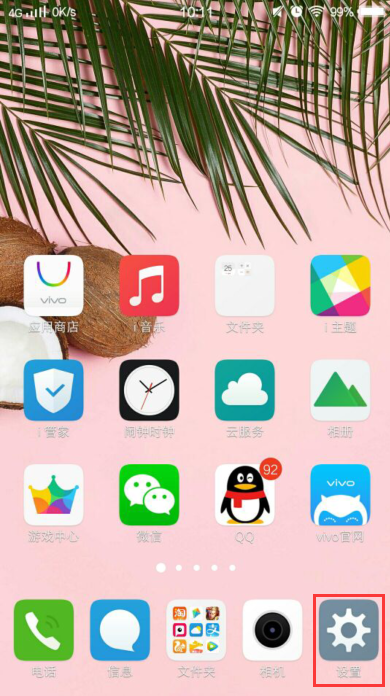 vivo x6能换大容量电池吗