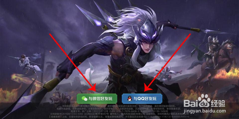 王者荣耀战力怎么获得