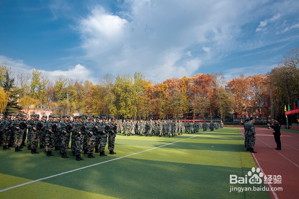 西安高新技师学院学生报到流程