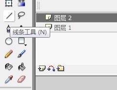 flash绘制一个雪山的背景