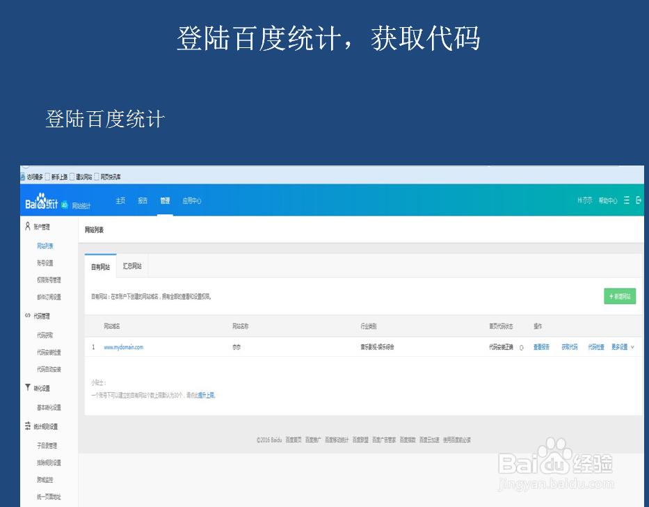 如何使用dedecms建站