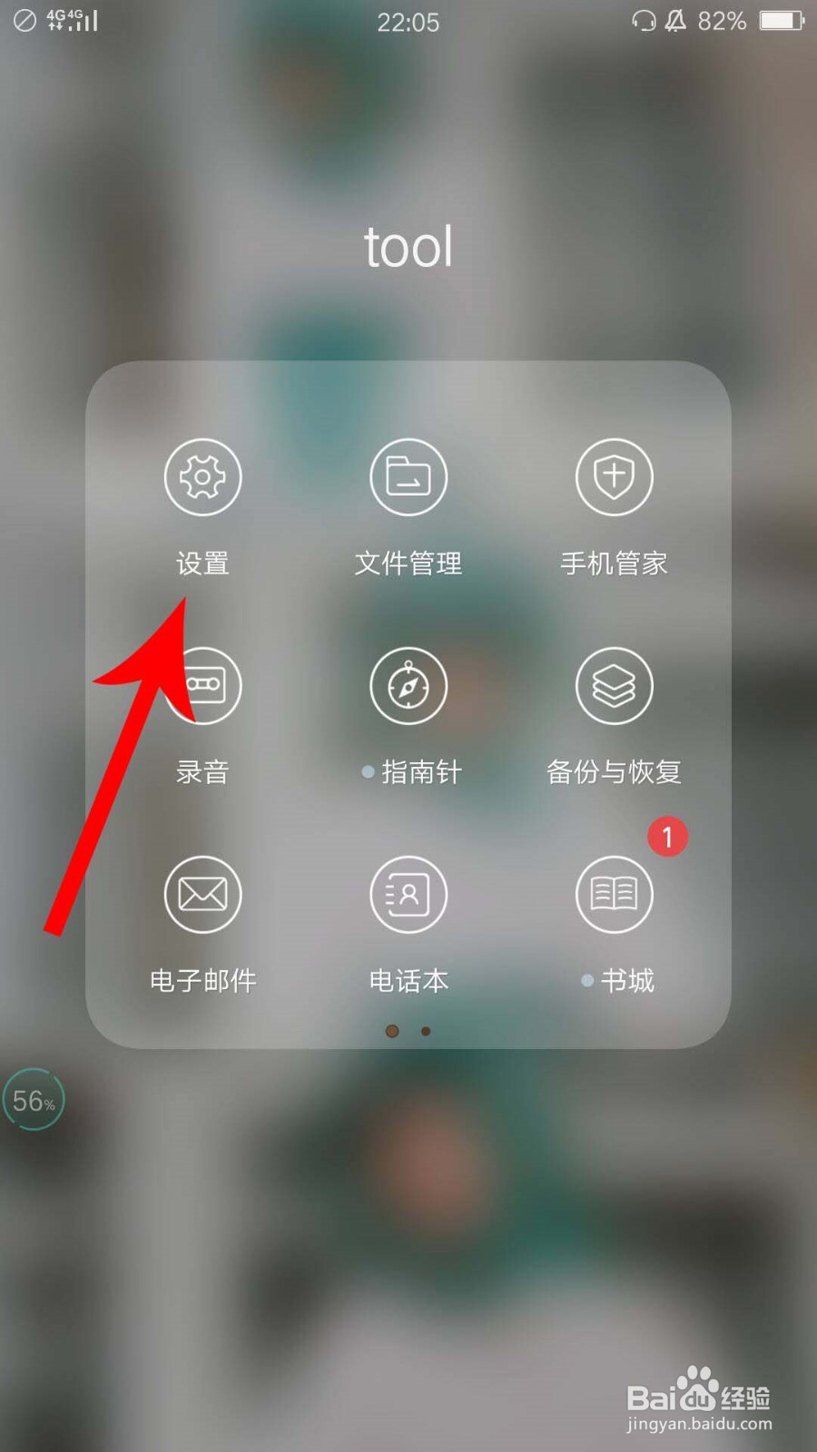 一个手机如何登陆两个微信?微信双开怎么弄?