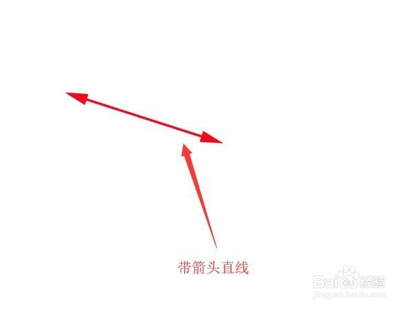 Photoshop CC如何绘制带箭头的直线