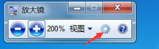 放大镜怎么启用颜色反转？