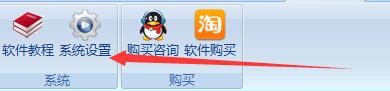 如何设置91卫图助手更改系统缓存位置