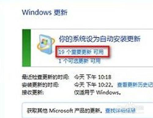win8系统无法安装office2010安装失败解决办法