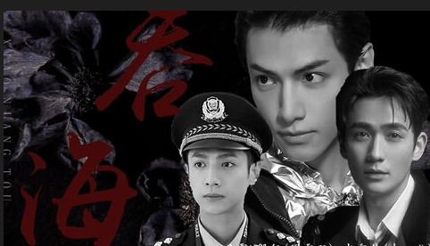 吴雩到底是解行还是阿归