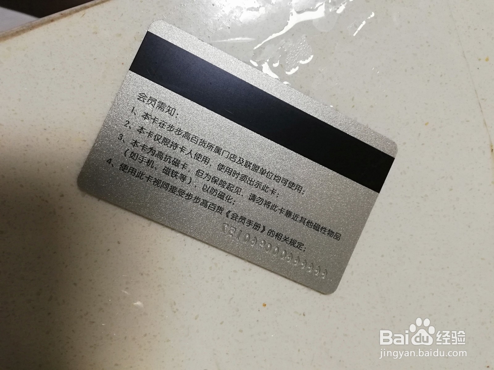 清洗冰箱密封条的小窍门
