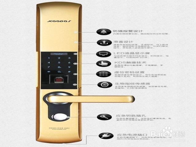 凯迪仕智能锁怎么进入管理模式