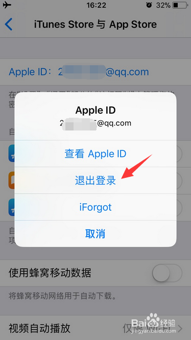 苹果8软件更新不了是什么回事