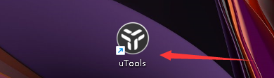 uTools工具如何启用语音输入/语音交互
