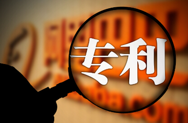 专利权使用年限是多少年