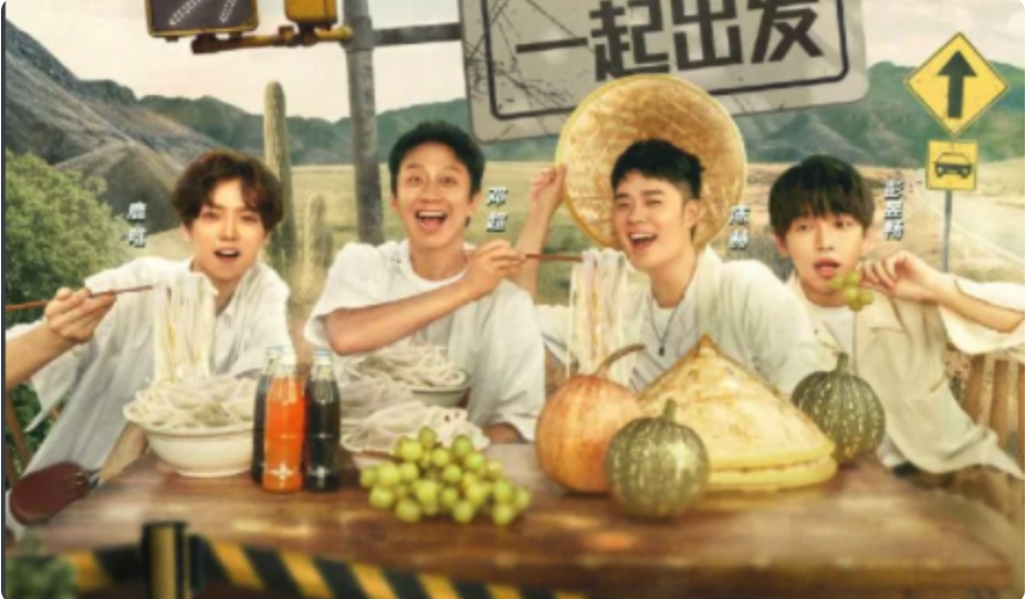 《五哈》在哪个卫视播出