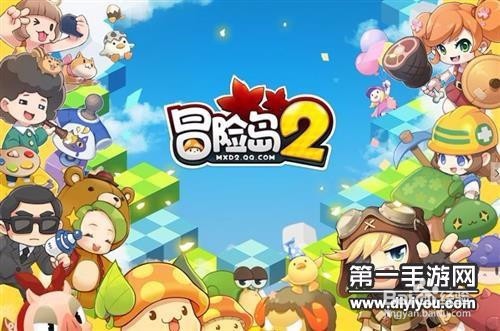 冒险岛2冒险岛学院怎么进