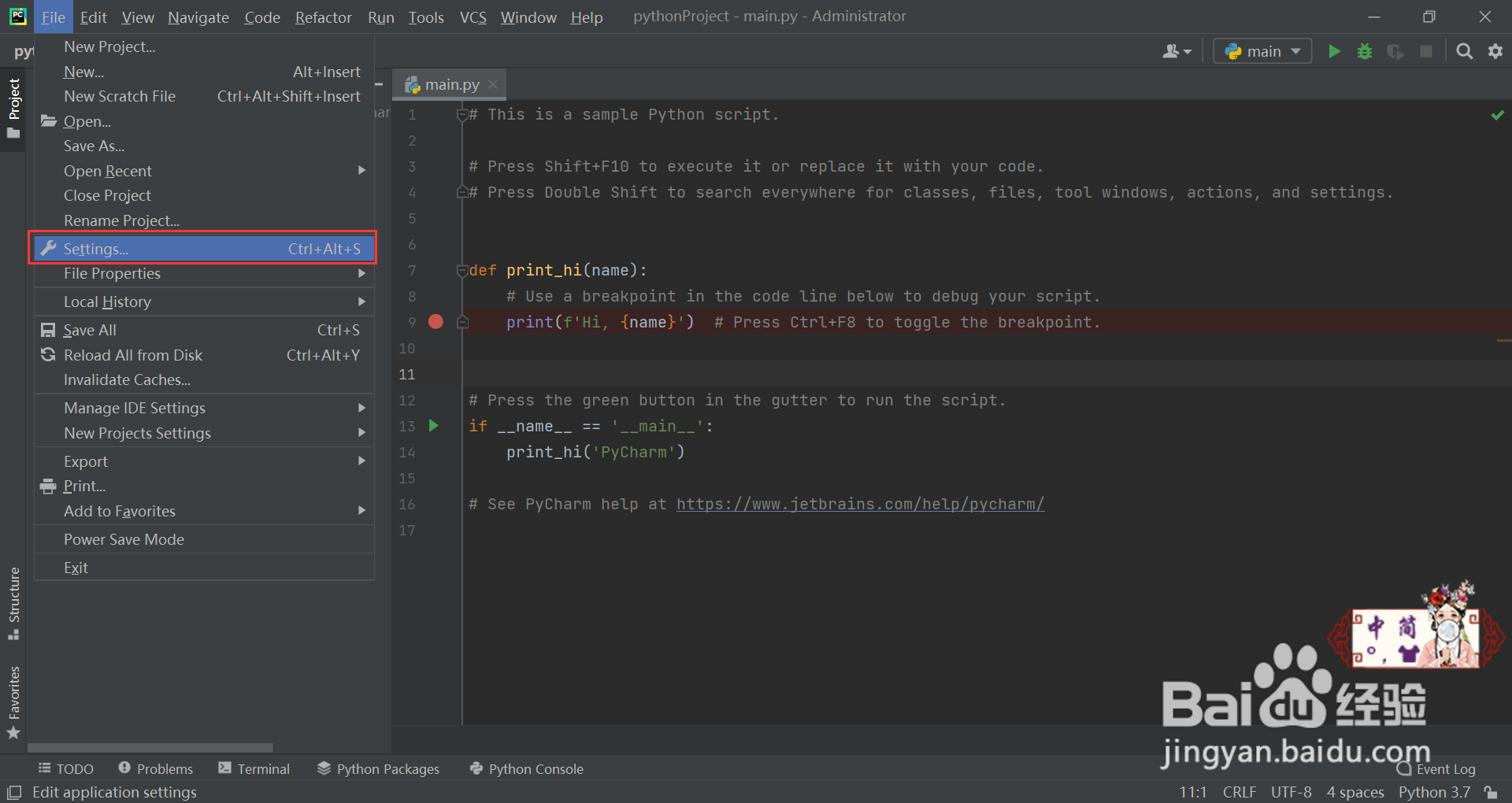 安装python模块的两种方法