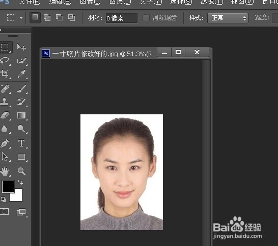 <b>用photoshop将一个一寸照片制作成一版8张并打印</b>