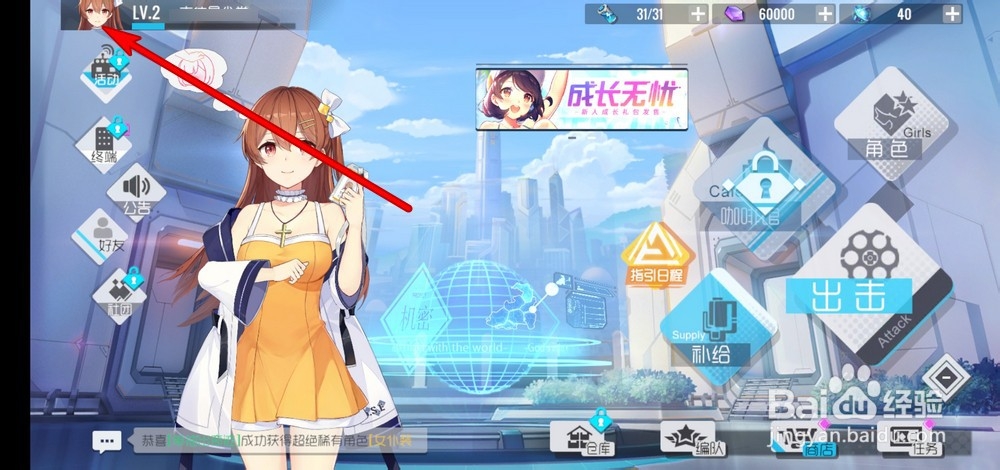 双生视界设置在哪,怎么设置画质
