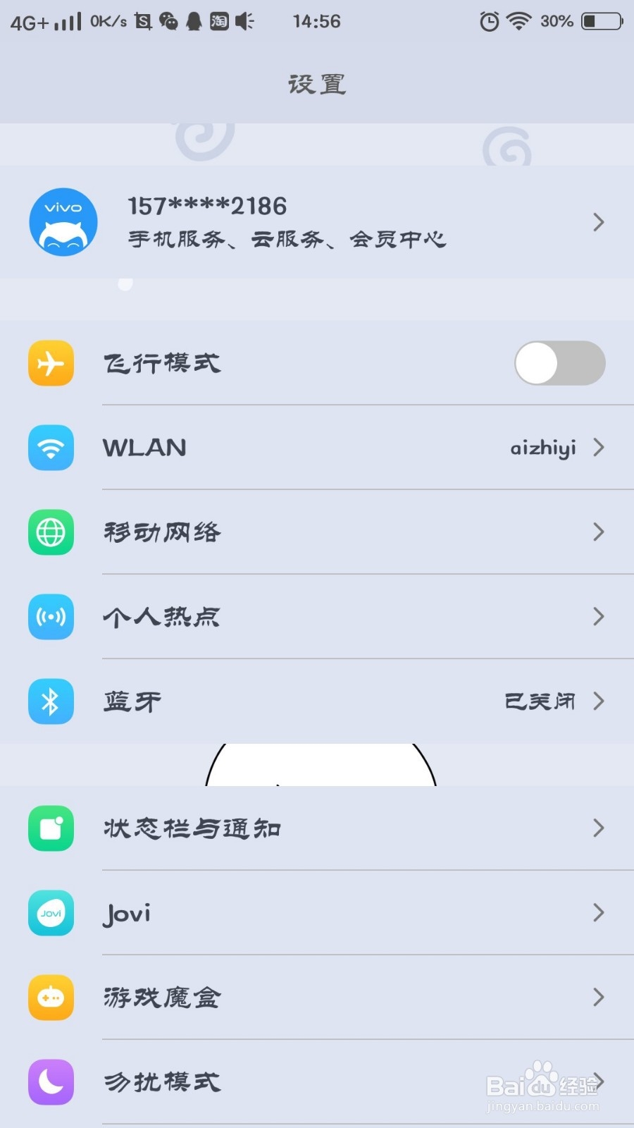 如何将手机wifi网络通过USB接口共享给电脑使用