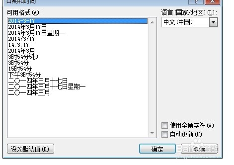 2010word经验：[1]word文档的基本操作