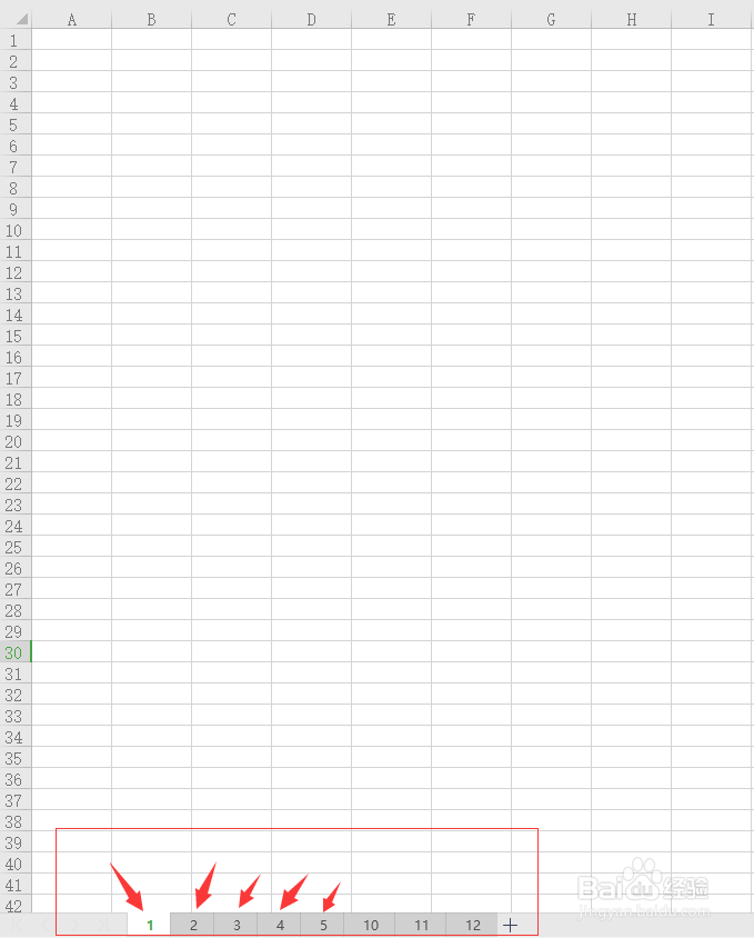 如何快速删除Excel表里多个工作表？