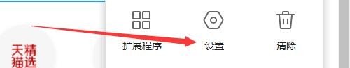 小智双核浏览器如何在工具栏显示截图按钮