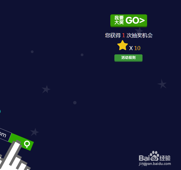 如何玩知道熊孩子陪你过大年