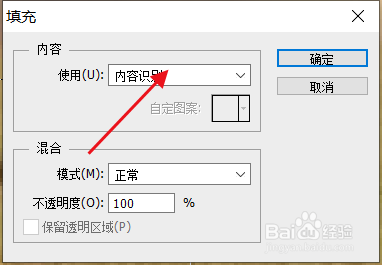 PS怎么把不想要的部分抠掉