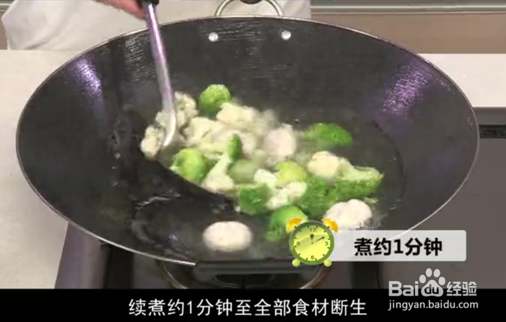 心脏食疗奶香口蘑烧花菜