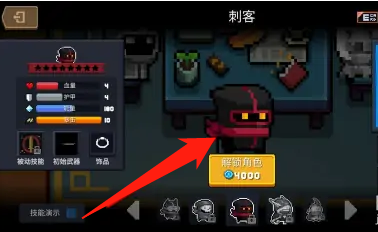 元气骑士养剑葫怎么增加剑的数量